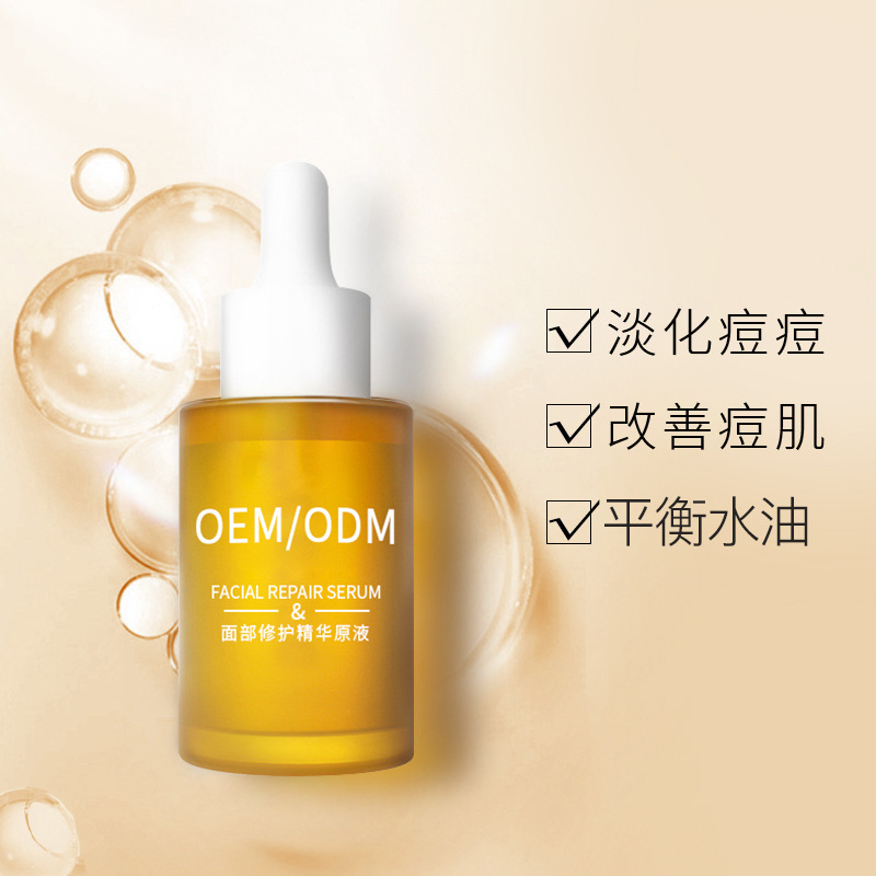 润颜_祛痘精华原液OEM