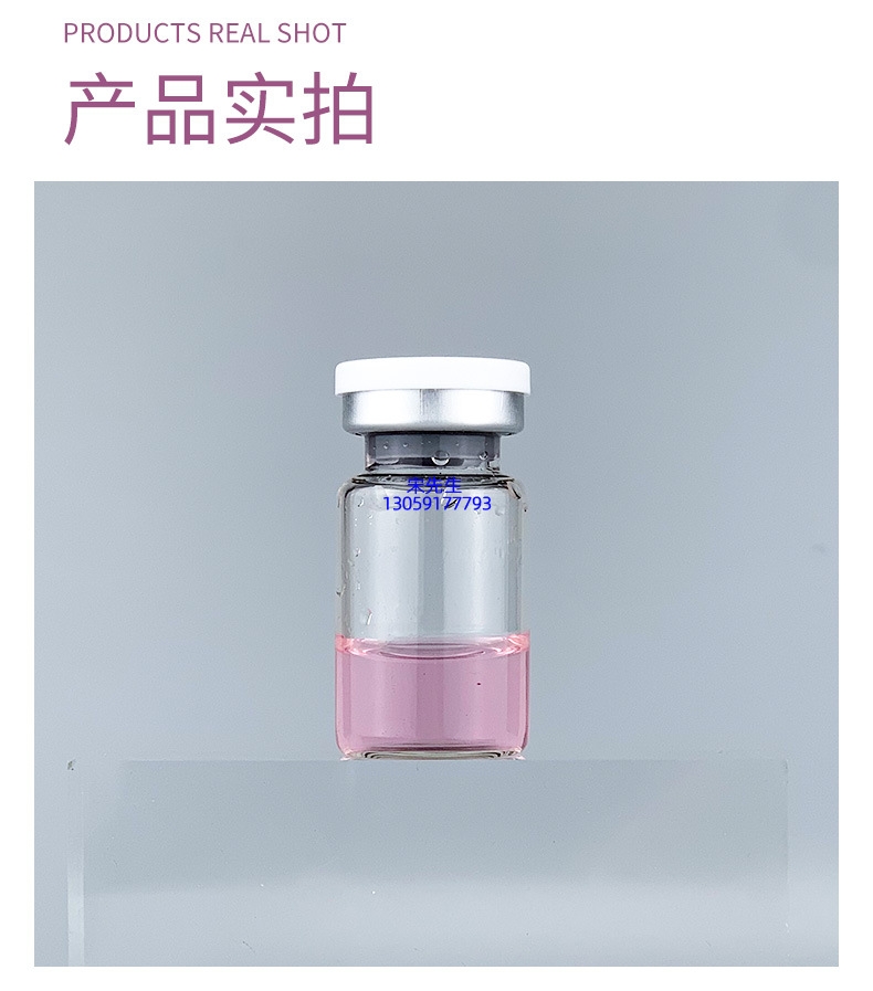 润颜_水光保湿的图片