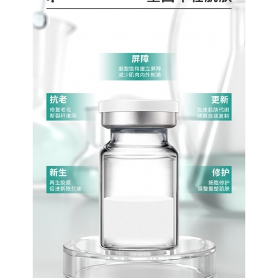 润颜_Ⅲ型胶原蛋白OEM 轻yi美 激活胶原蛋白再生