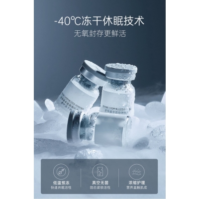 润颜_Ⅲ型胶原蛋白填充