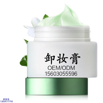 润颜_卸妆膏 温和不刺激 O刺激配方 深层清洁彩妆护肤面部无残留