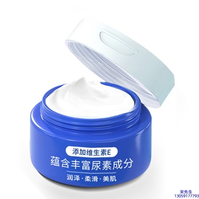 润颜_维E尿素霜 面部身体尿素精华霜 透明质酸维E凡士林尿素霜
