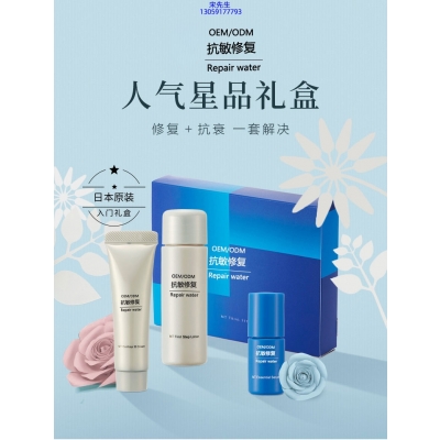 润颜_人参滋养抗衰套装