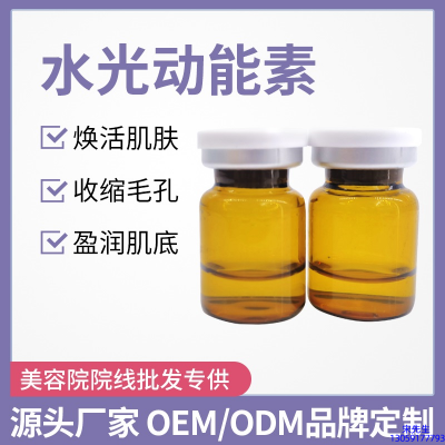 润颜_水光动能素精华原液后注意事项有哪些