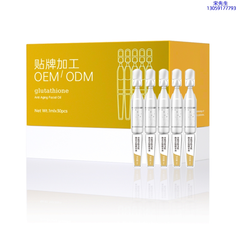 润颜_谷胱甘肽玉肌焕采次抛精华液（30支）