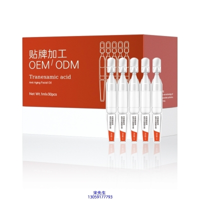 润颜_传明酸赋活亮泽次抛精华液